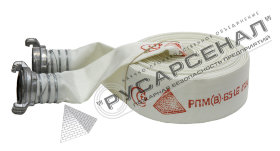 Рукав пожарный РПМ(В)-65-1,6-УХЛ1 с головками ГР-65ал 20 м (2020г.)