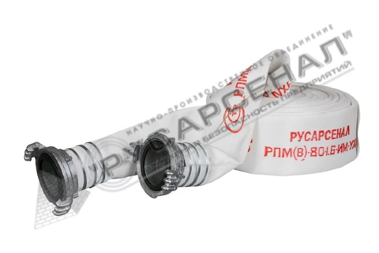 Рукав пожарный РПМ(В)-80-1,6-М-УХЛ1 с головками ГР-80ал 4 м
